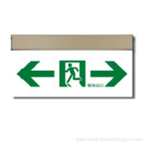 High Quality LED 5W 12V LED Fire Emergency Light Two Side